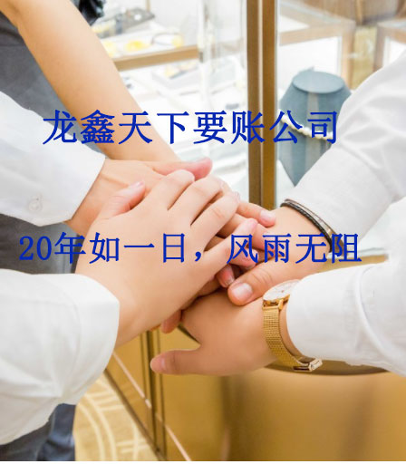 双流要账公司