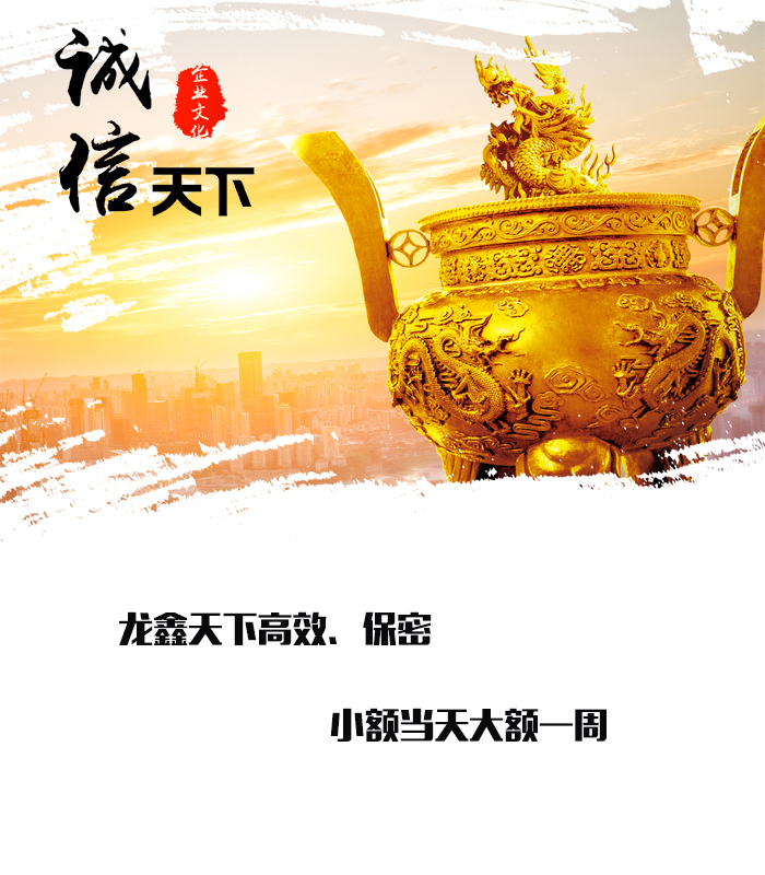 双流要债公司